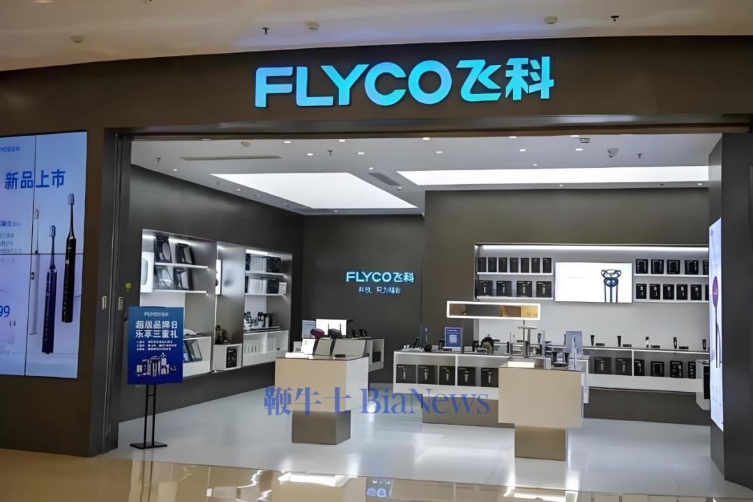 爱分红、砍渠道、重营销、轻研发：李丐腾的四板斧，砍伤了飞科