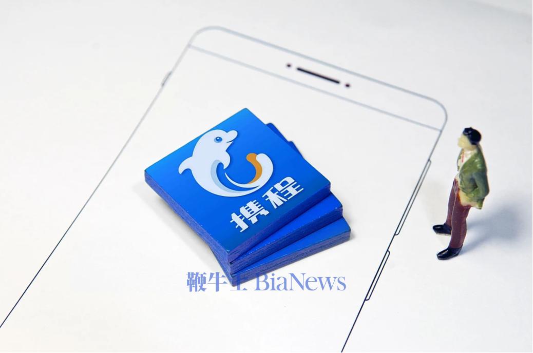 4000亿携程的赌局