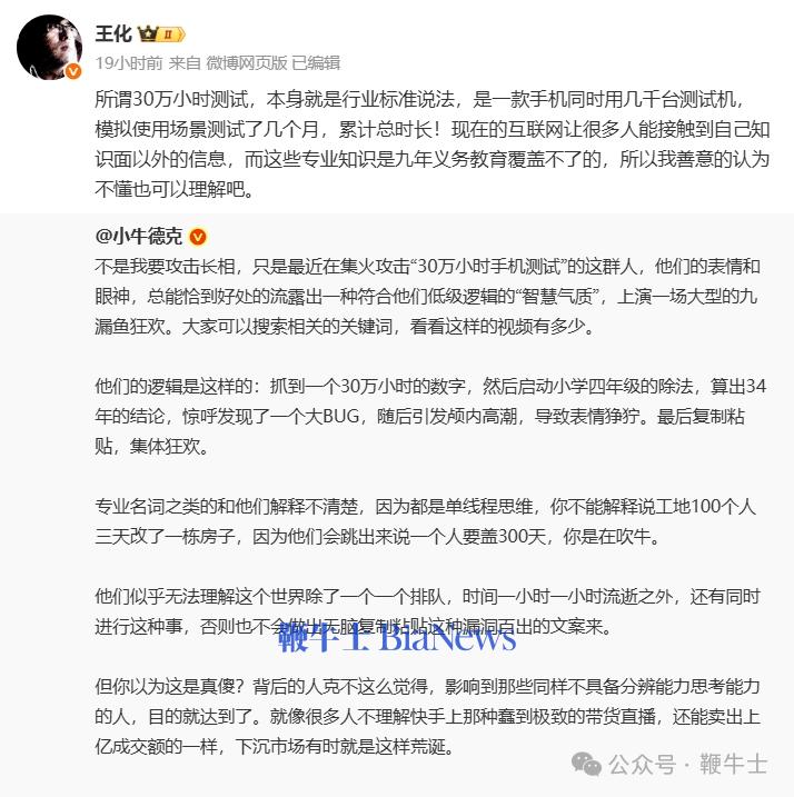 王化.png 王化.png