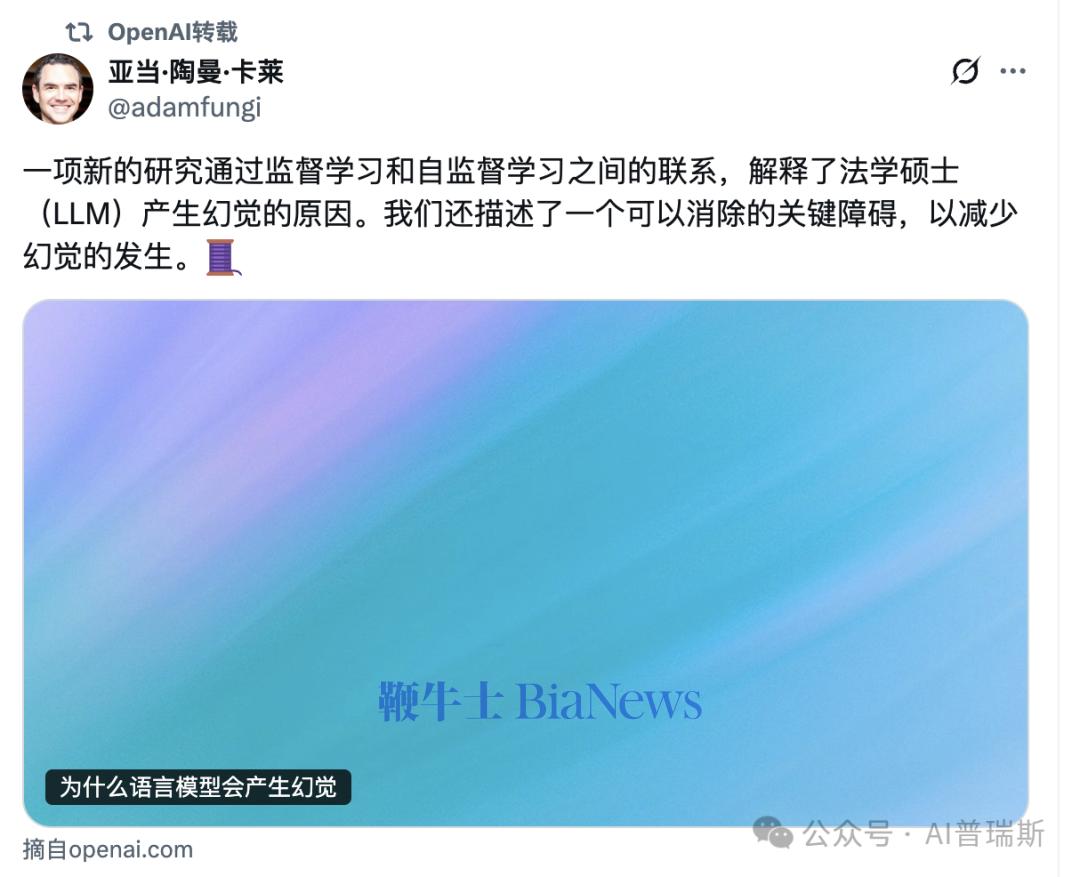 截屏2025-09-06 14.31.52.png