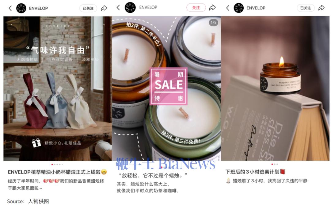 小红书加速商业化，商家先绷不住了