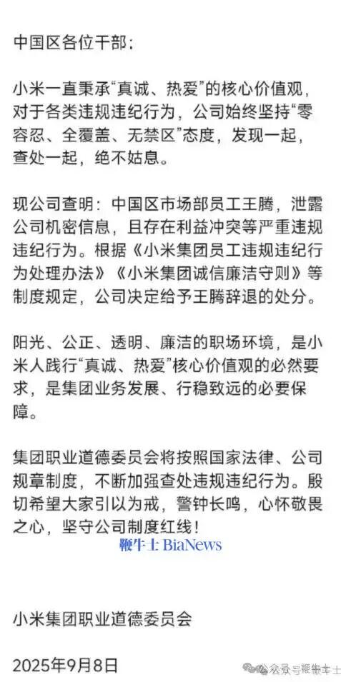王腾.jpeg