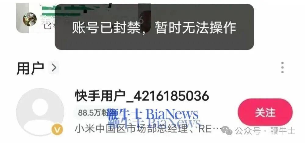 快手.png