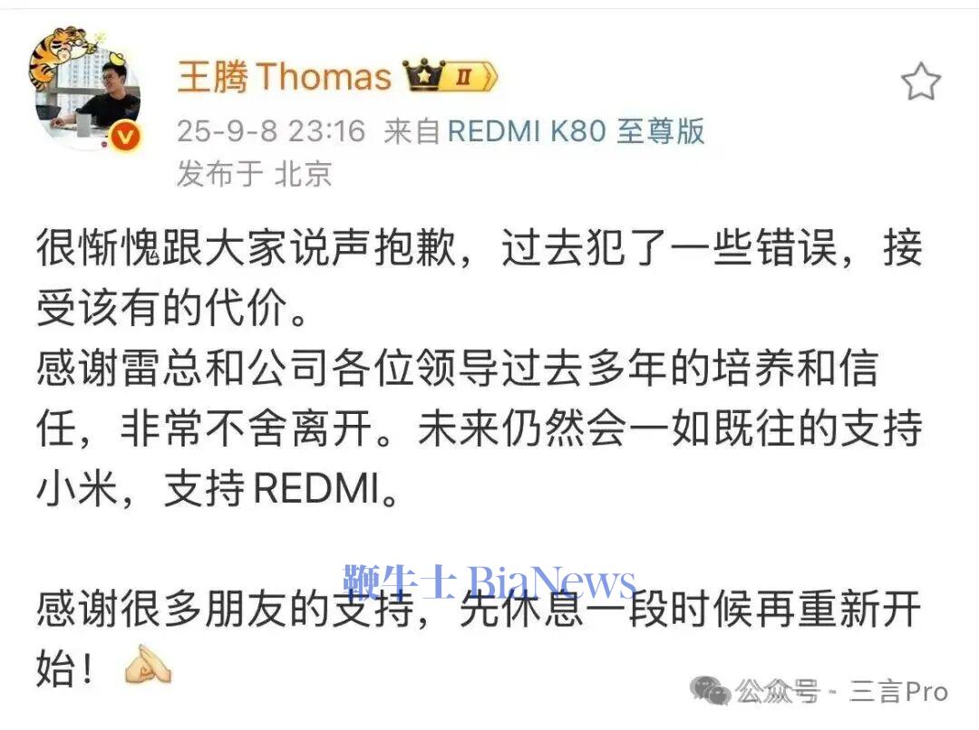 微信图片_20250908232004_2782_48.jpg