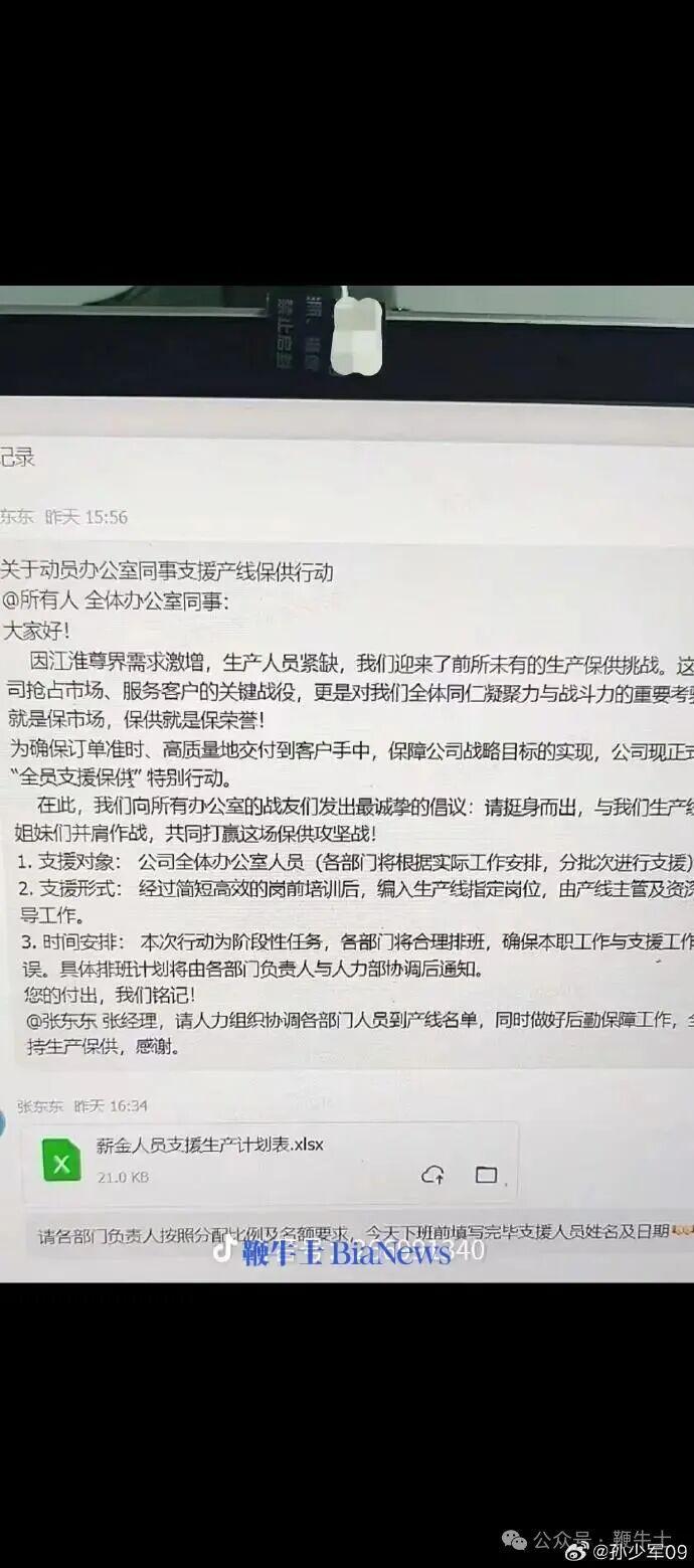 尊界.jpg