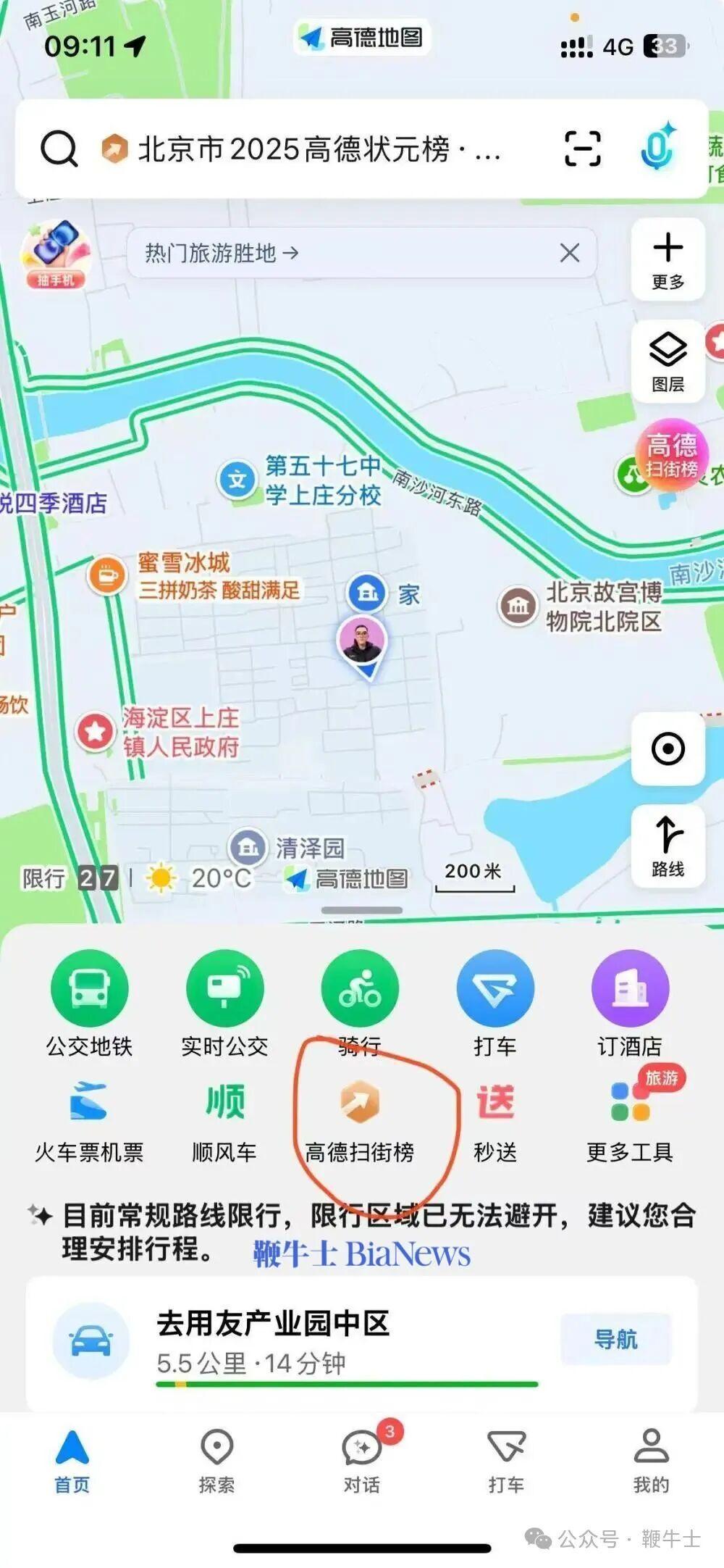 入口.jpg