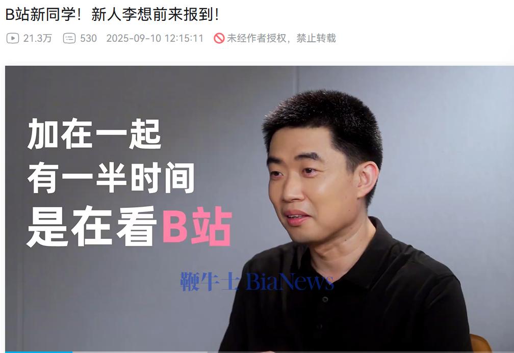wechat_2025-09-10_131948_478.png