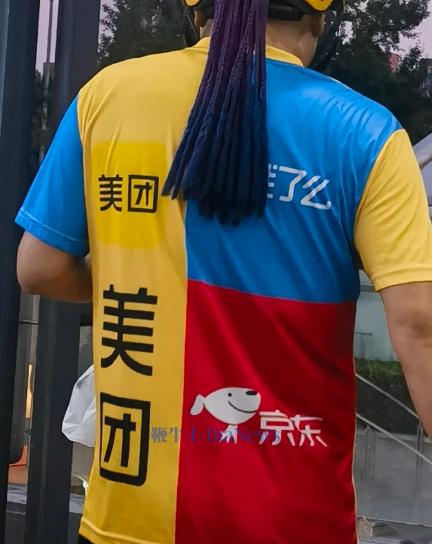 外卖大战彻底结束，京东美团阿里天塌了！