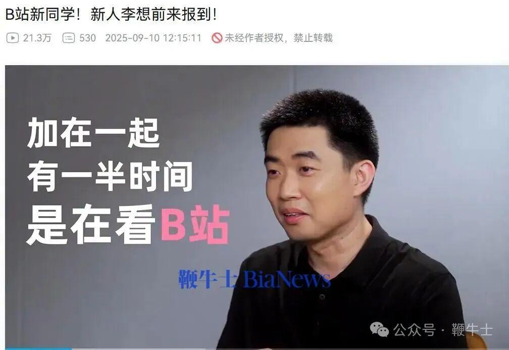 wechat_2025-09-10_131948_478.png