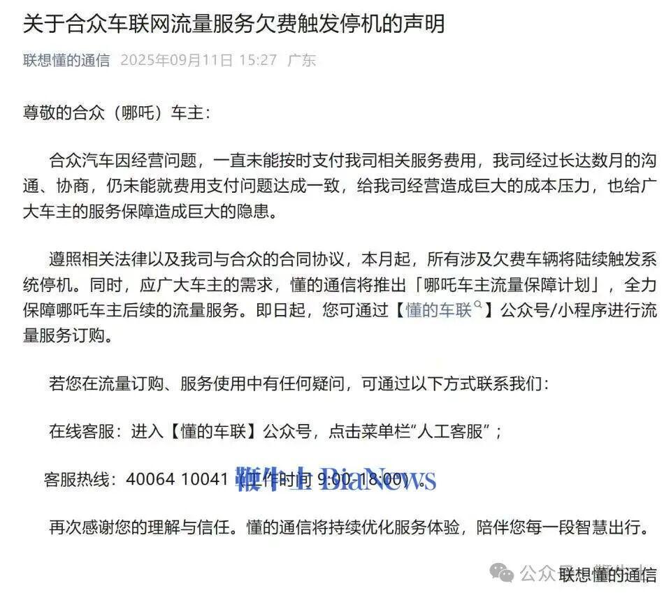 微信图片_20250911185532_2575_236.jpg