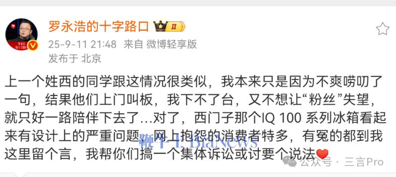 笑话，我们连孩子撒过尿的火锅都敢吃，预制菜算什么？