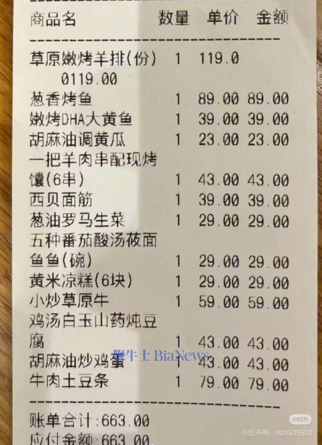 对话西贝前后厨员工：究竟用没用预制菜？