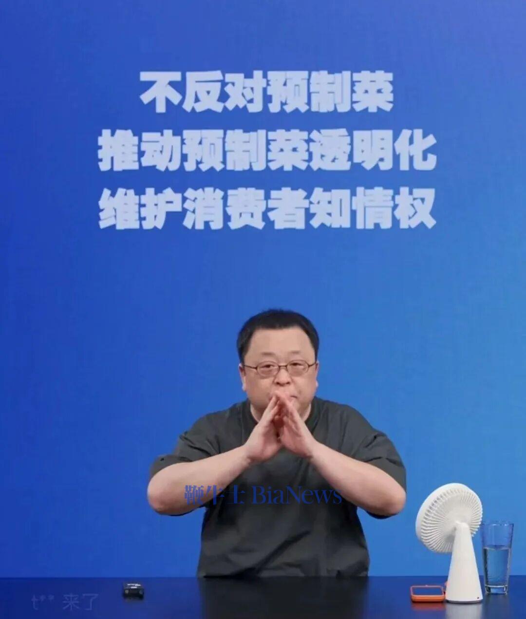 罗永浩的直播回应结束了，西贝的夜静悄悄