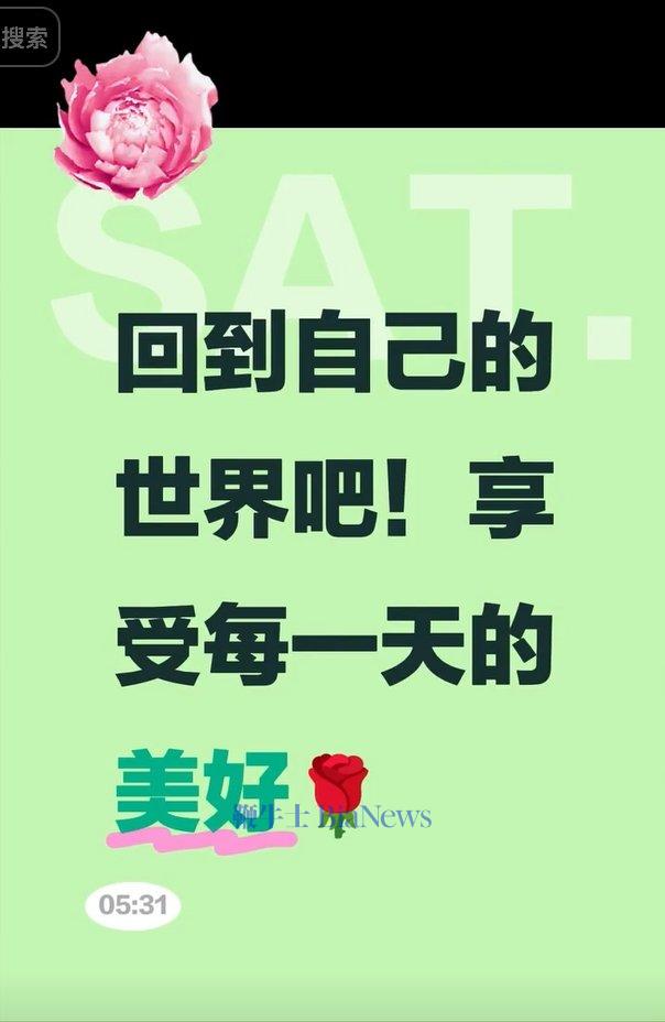 舆论压力太大？ 于东来更新动态：回到自己的世界