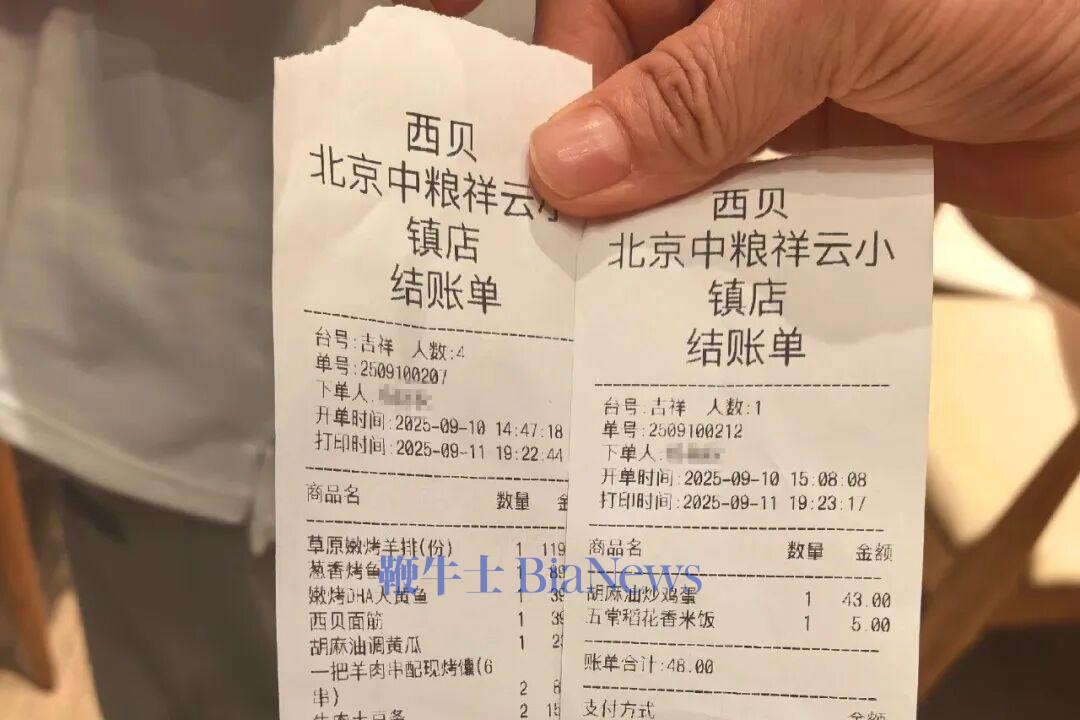 谁有权查看监控并公开罗永浩的行程和菜单？