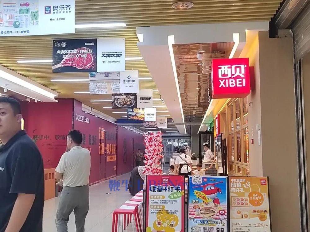罗永浩刚「休战」又要起诉贾国龙！1000元/袋悬赏西贝预制食材，西贝怎样了？