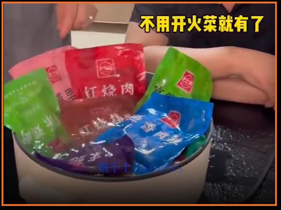 罗永浩，能帮预制菜上户口吗