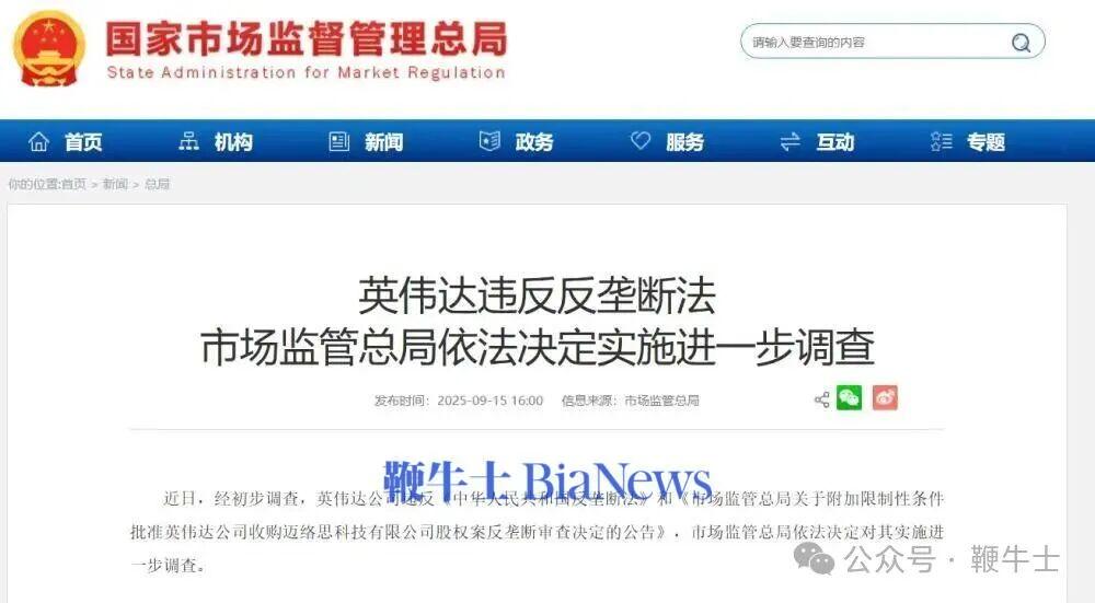 微信图片_20250915160823_1949_243.png