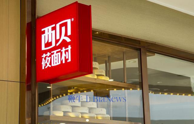 西贝大战罗永浩，一场「自杀式危机公关」翻车的始末