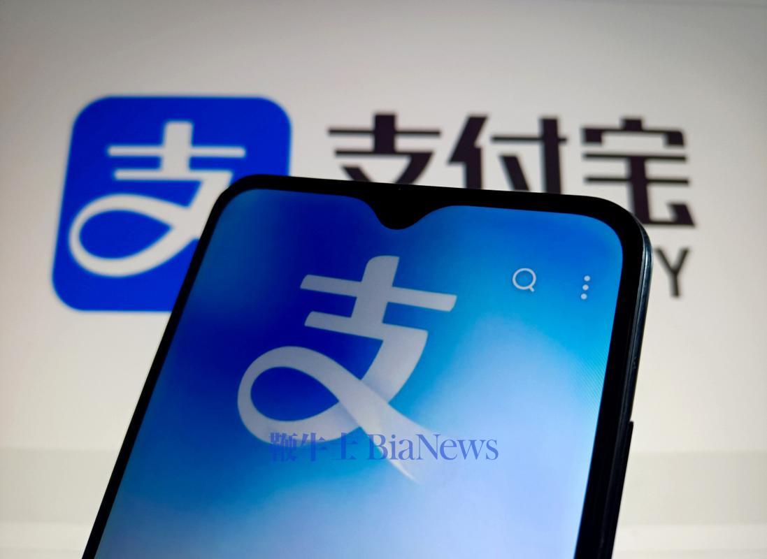 冲上热搜！赶紧查查你的支付宝