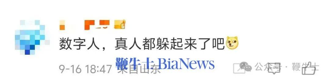 微信图片_20250917110716_2016_243.jpg