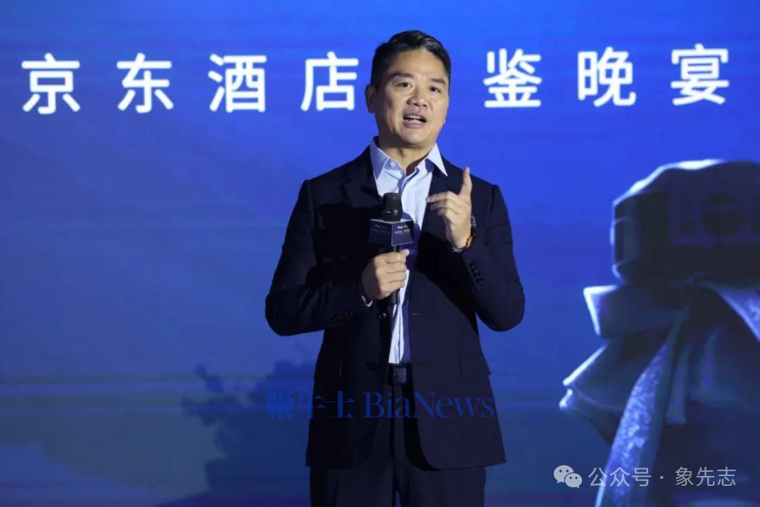刘强东比贾国龙听劝