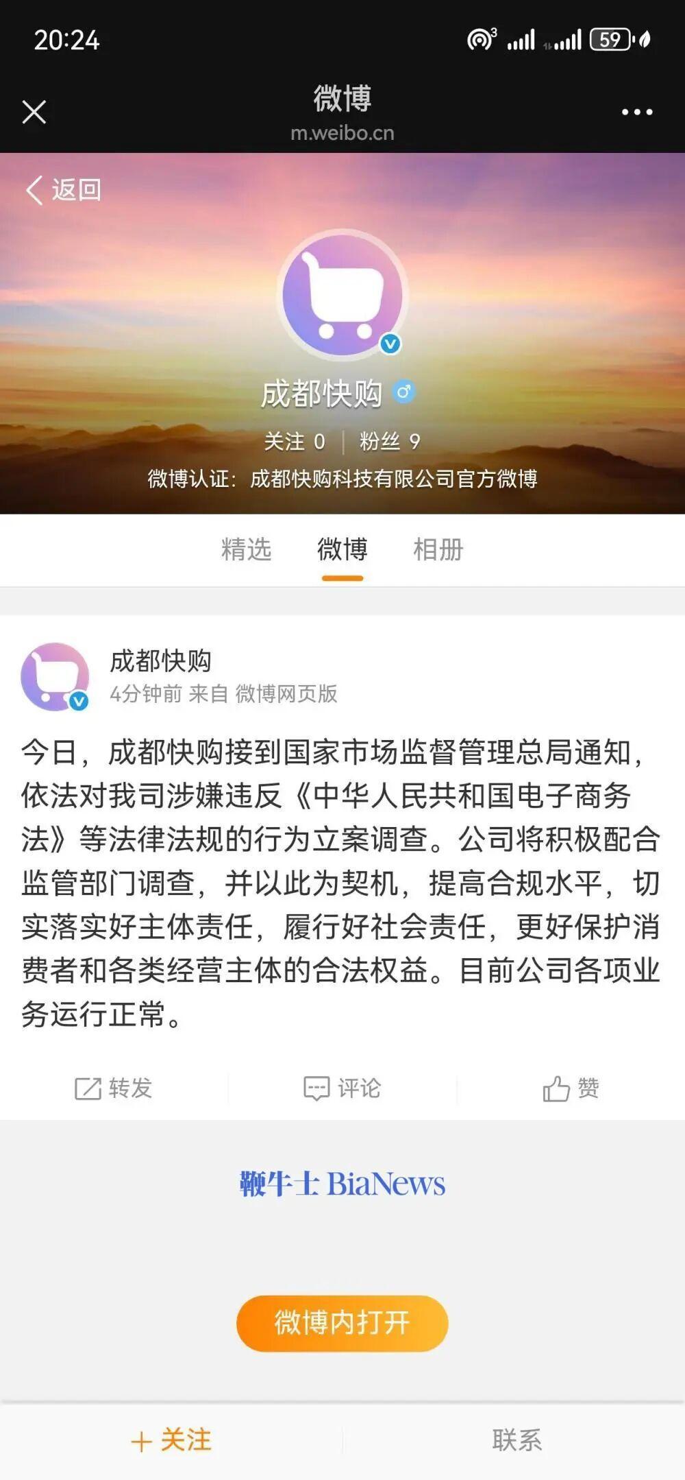 微信图片_20250919202421_3676_236.jpg