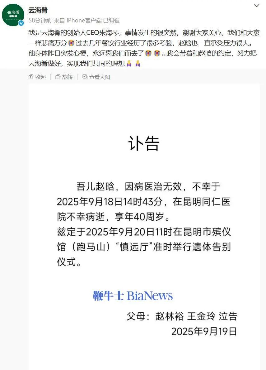微信图片_20250919145822_2137_243.png