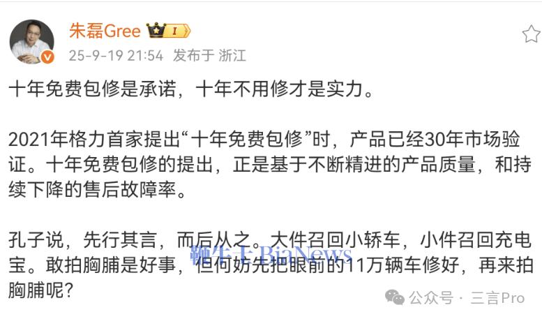 Screenshot_20250920_074521_com.sina.weibo.png