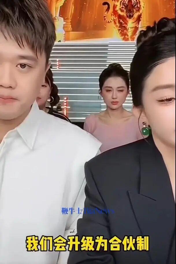 合伙.png