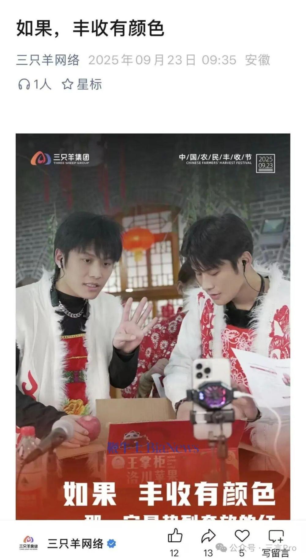 微信图片_20250923095032_2973_48.jpg