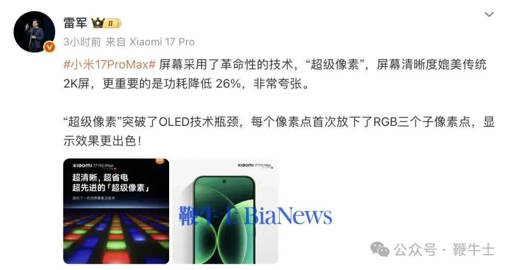 截屏2025-09-23 12.46.52.png