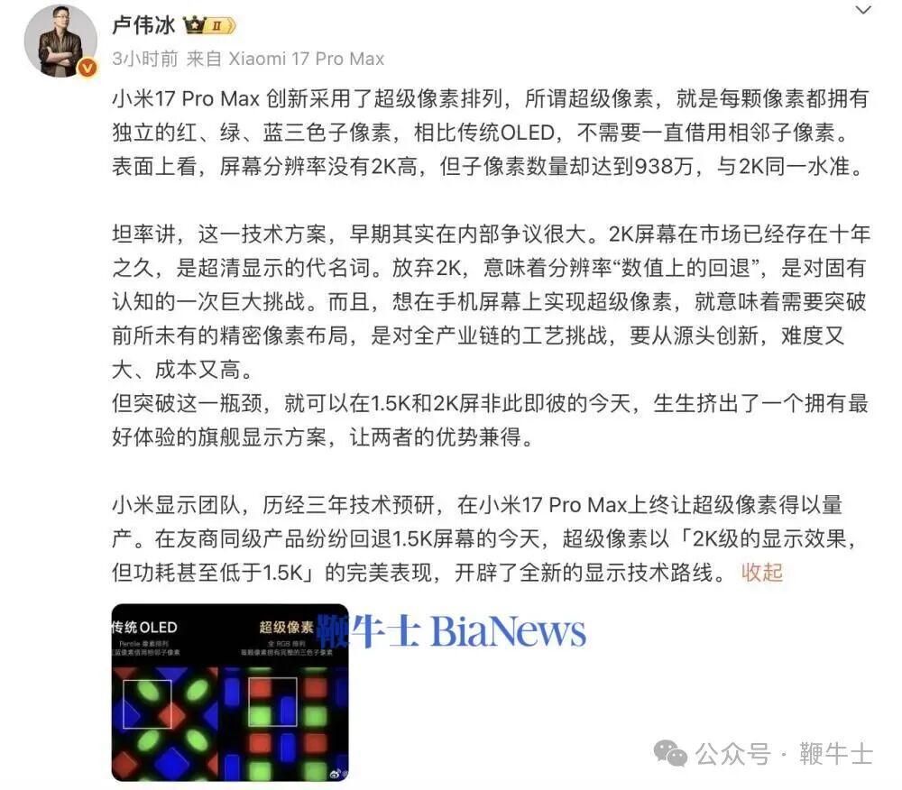 截屏2025-09-23 13.07.40.png