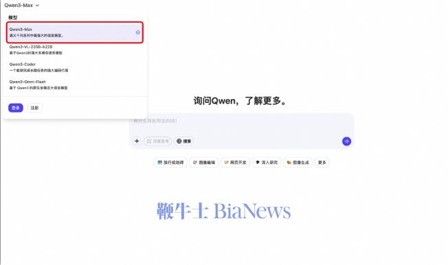 截屏2025-09-24 10.58.56.png