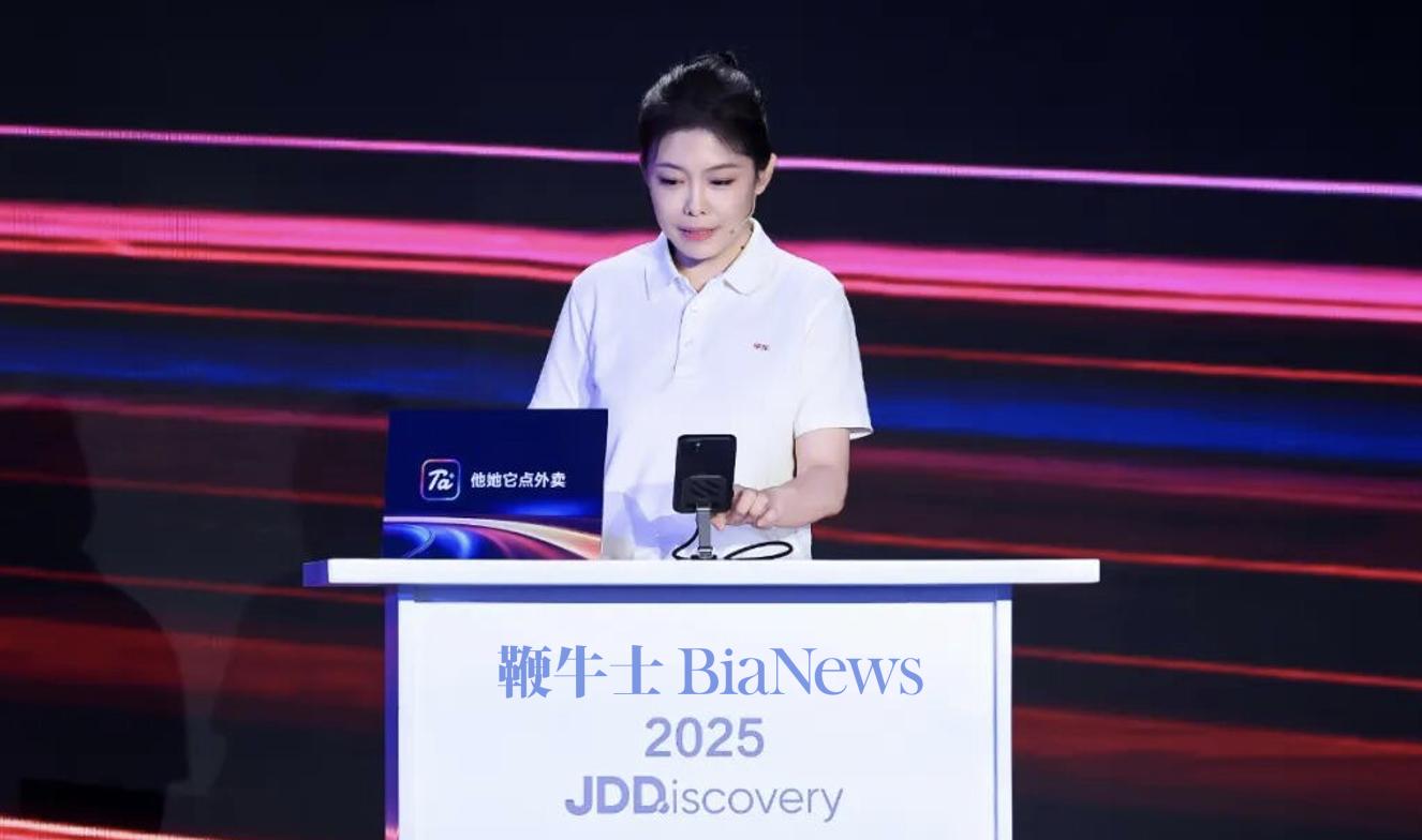 截屏2025-09-25 14.41.12.png