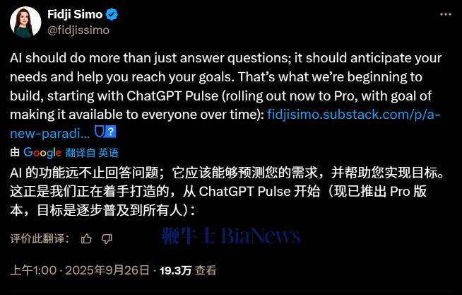 截屏2025-09-26 11.49.12.png