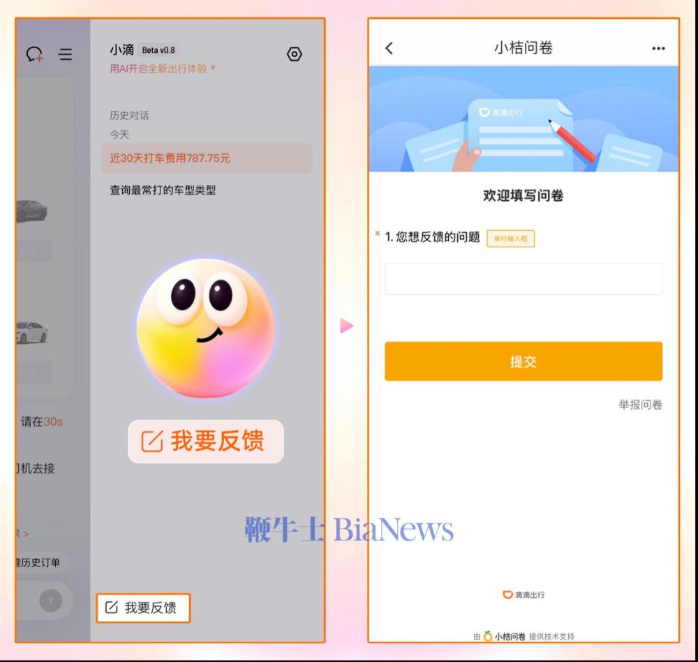 图片 5.png 图片 5.png