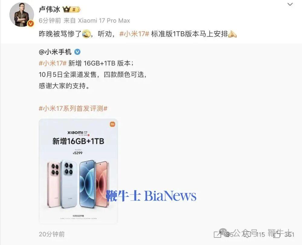 截屏2025-09-26 18.05.22.png