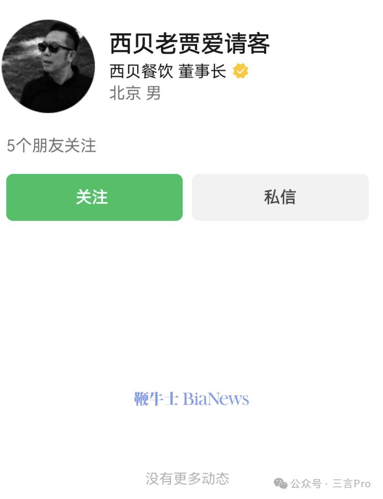 Screenshot_20250928_120653_com.tencent.mm.png
