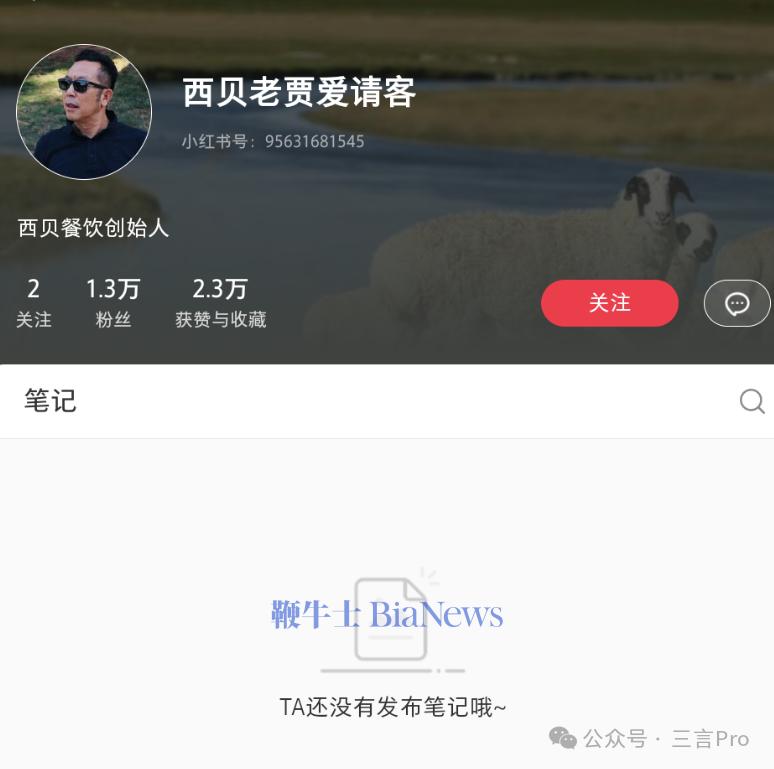 Screenshot_20250928_121145_com.xingin.xhs.png