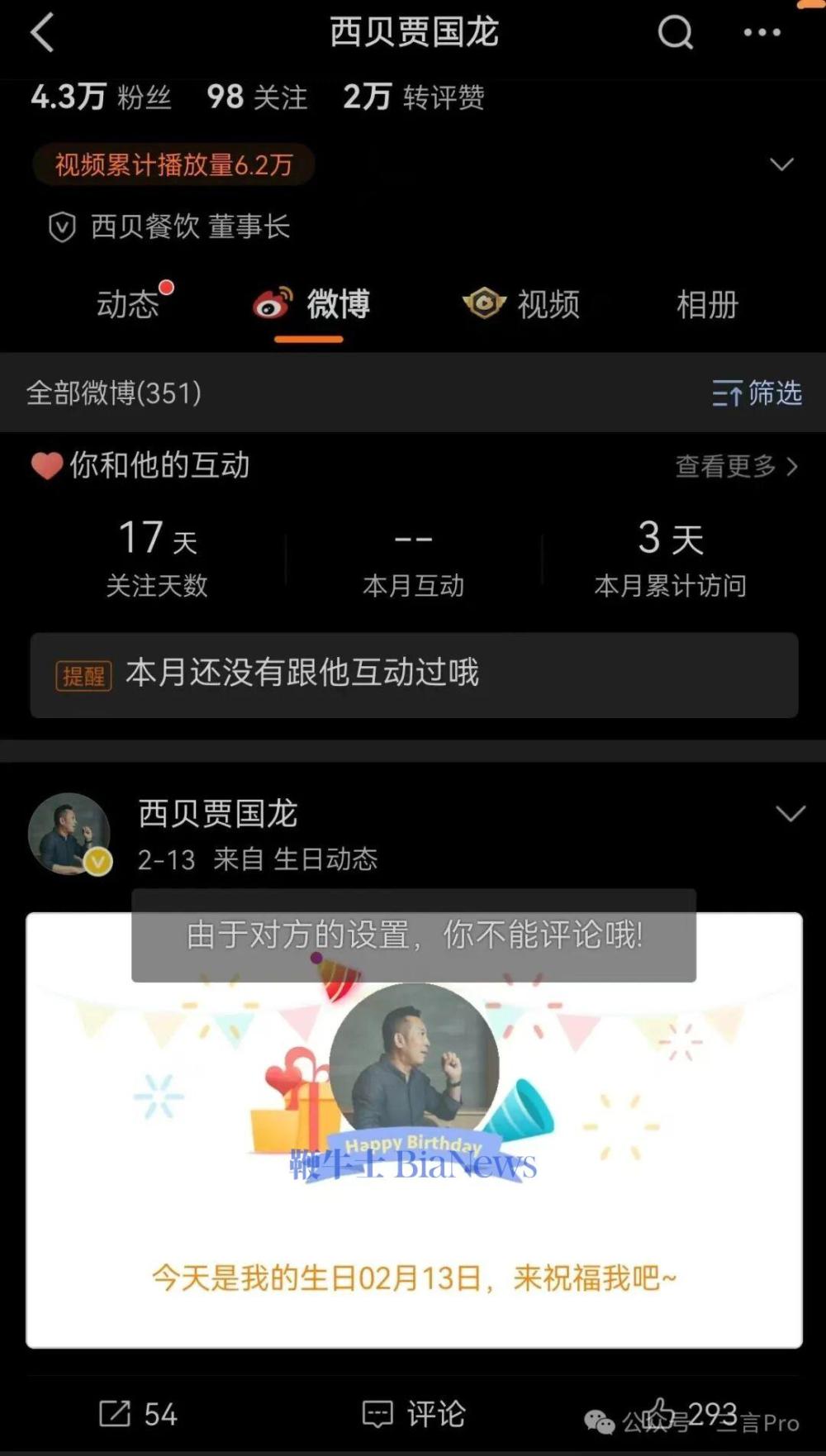 mmexport1759032840425.jpg