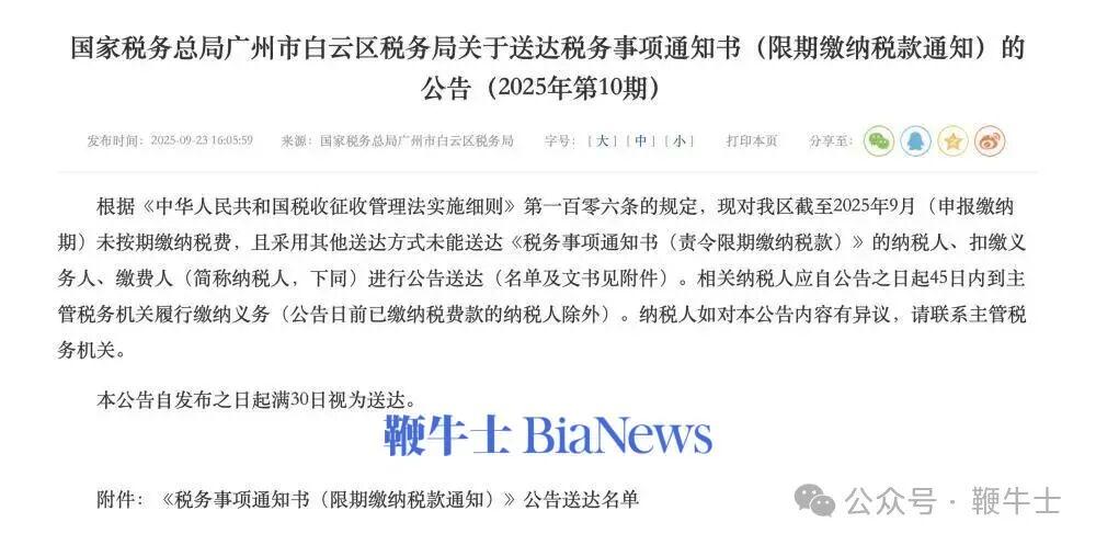 截屏2025-09-28 15.21.20.png
