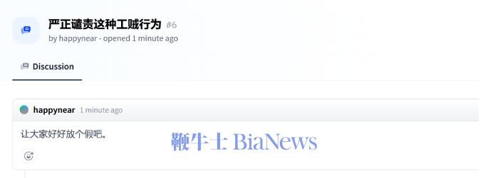 截屏2025-09-29 16.58.30.png