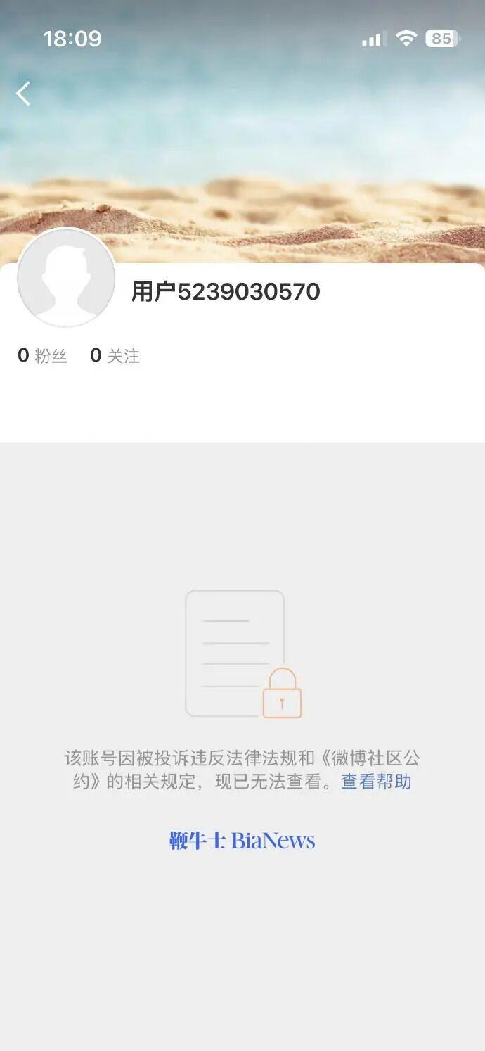 微博.jpg