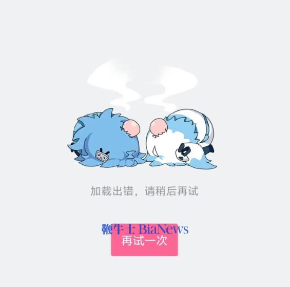 b站.png