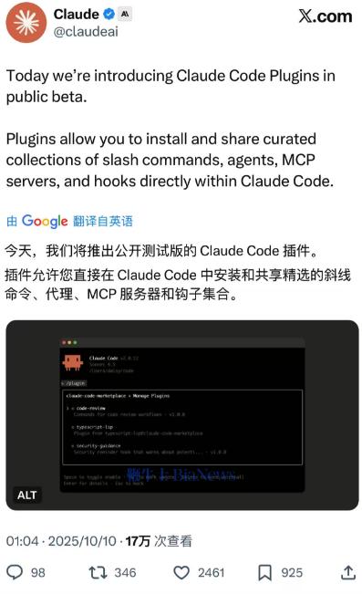 截屏2025-10-10 10.25.02.png