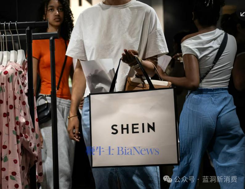 卫报：Shein全球收入达370亿美元