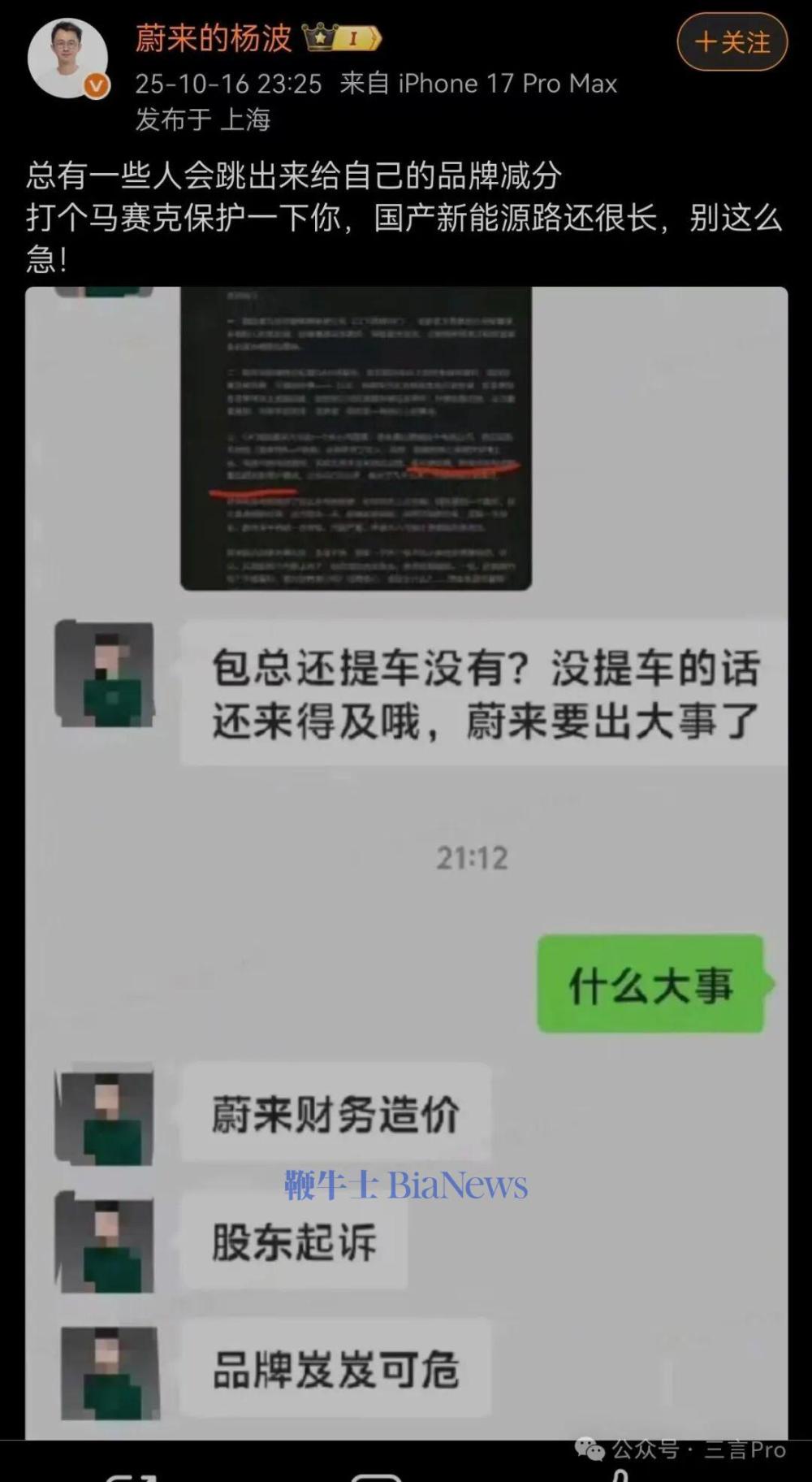 mmexport1760661639420.jpg