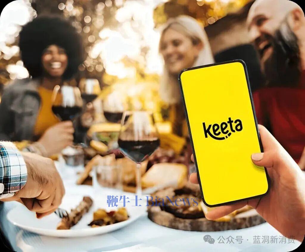 美团Keeta首次进军美洲！10月30日在巴西正式运营