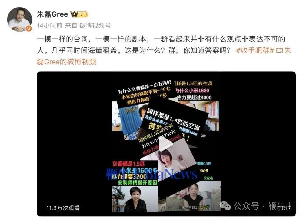 截屏2025-10-20 11.32.41.png 截屏2025-10-20 11.32.41.png